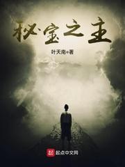 强迫臣服 西无最全