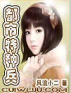 黄晓霞冷淑芬全家一起