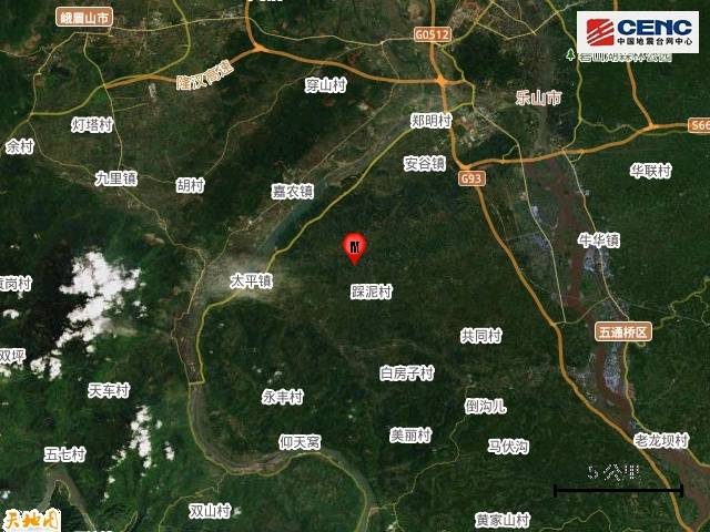 四川樂山市沙灣區發生3.2級地震，震源深度12千米