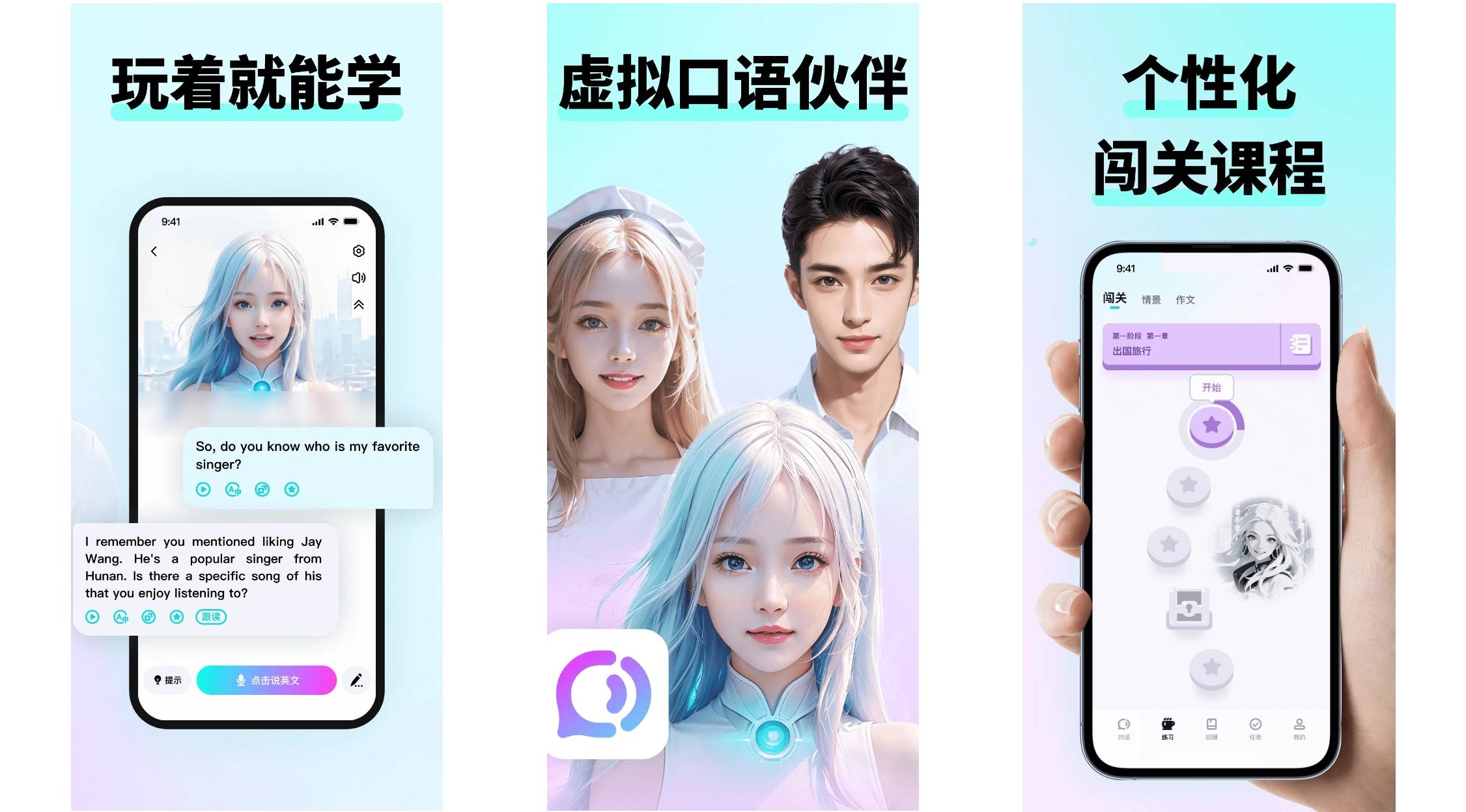 企業員工英語培訓AI軟體：公司員工英語培訓TOP5真香實測