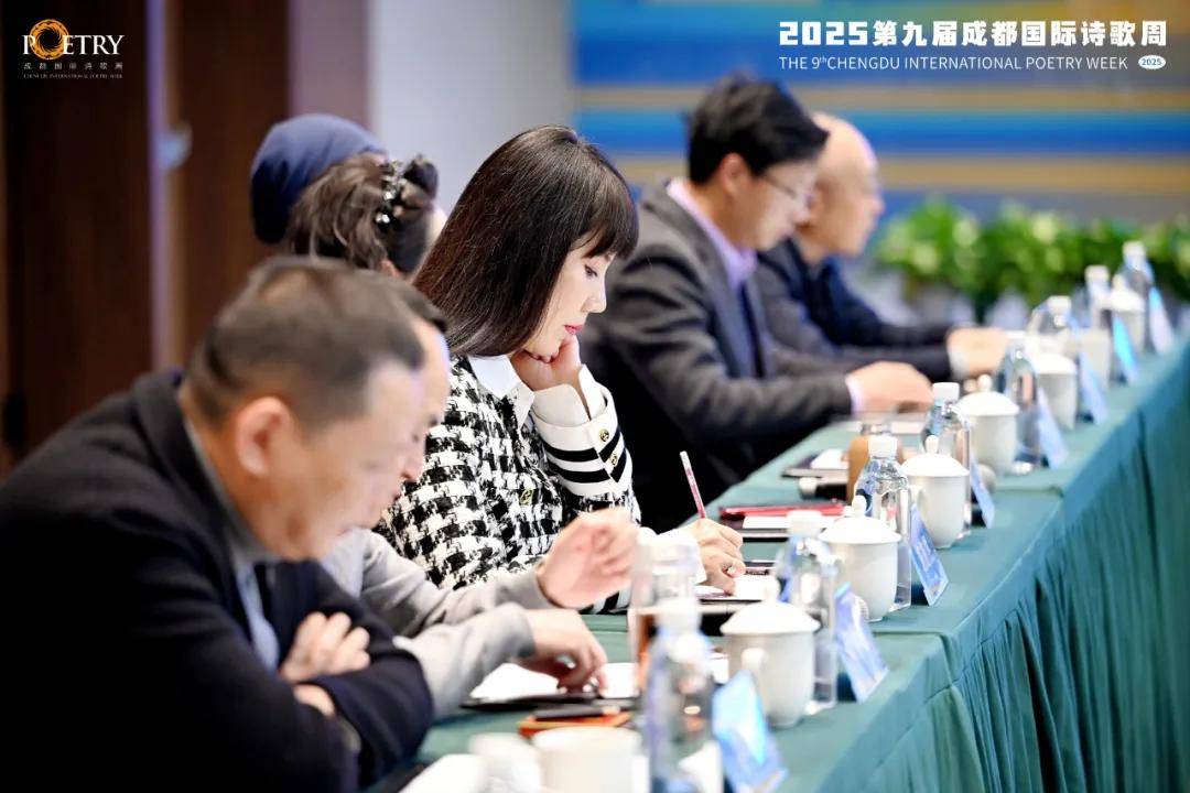 施施然：詩歌的民族性、世界性和人類的共同家園——成都國際詩歌周主題發言