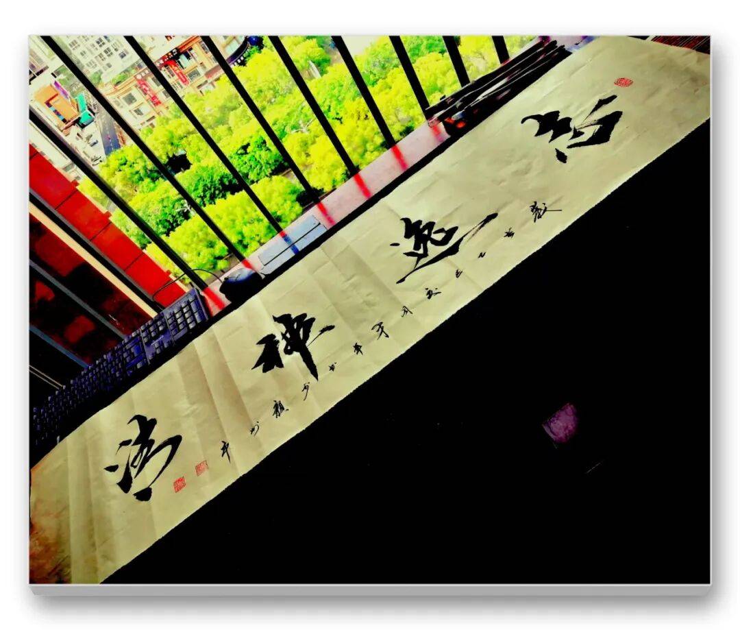 品讀中國書法名家——王才軍