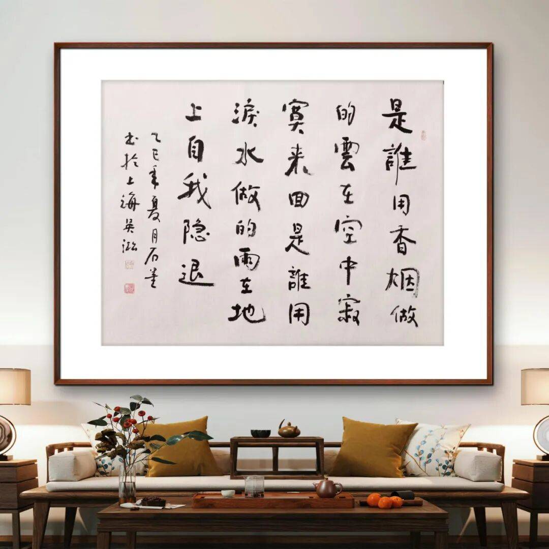 品讀中國書法名家——徐忠民