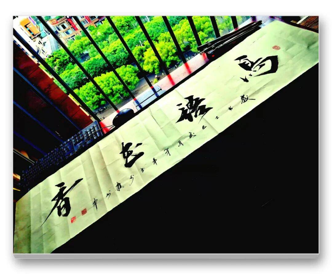 品讀中國書法名家——王才軍