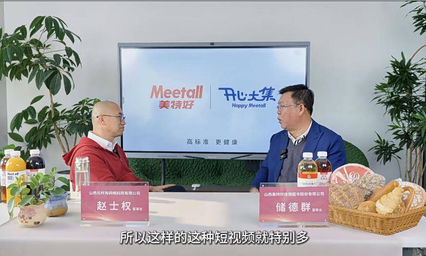 零售時代演變：賣貨架→賣產品→賣情緒