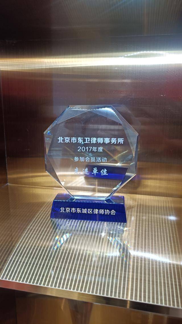 知名房產律師哪家好？高成功率律師為你守護房產權益