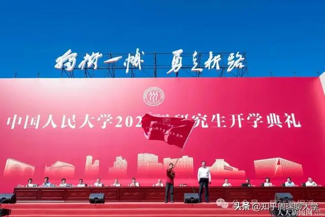 北京Top3頂尖985大學，佈局香港！