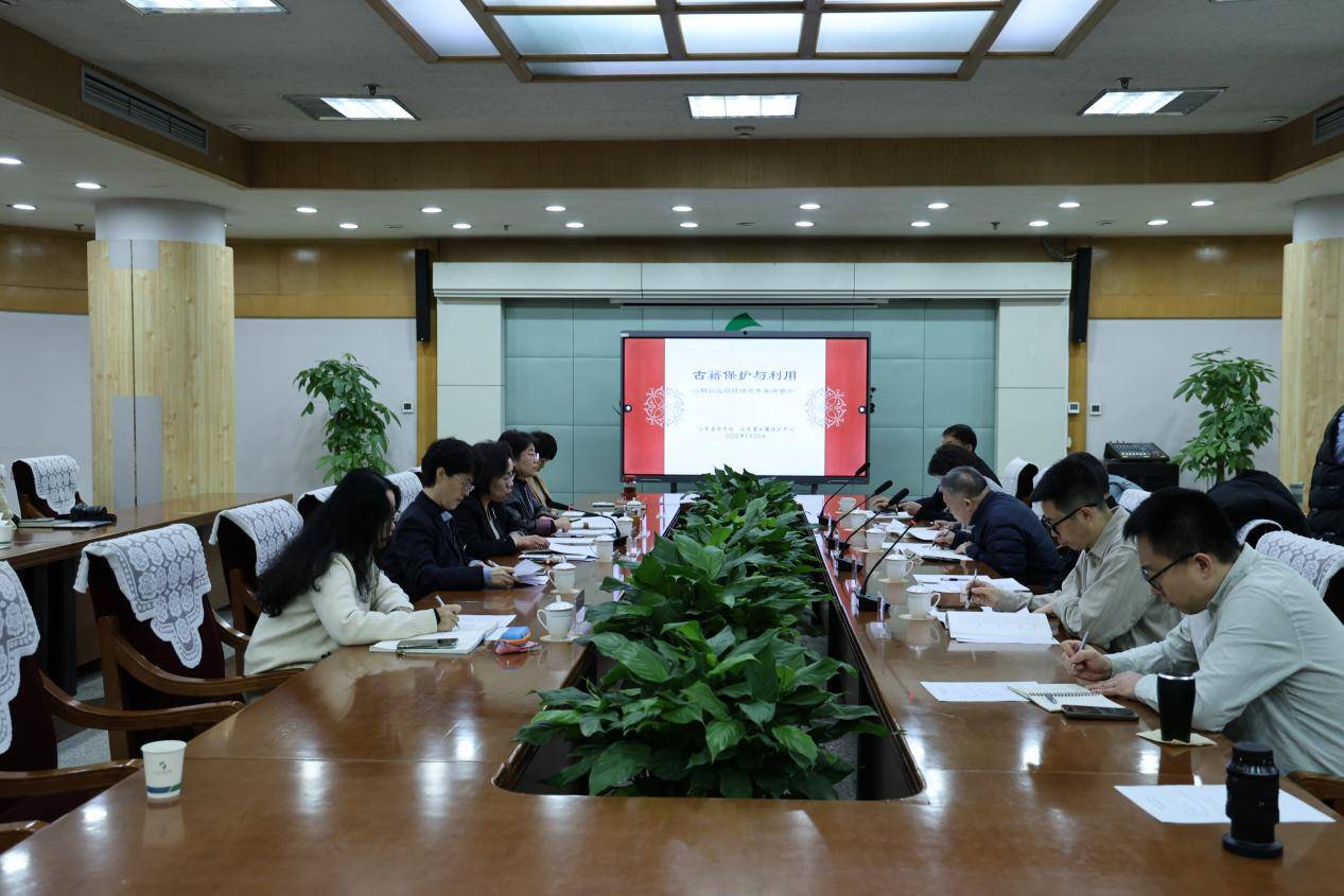 殘卷新生藏雅韻，匠心永續守文脈 山東省圖書館館藏珍貴古籍修復專案順利收官