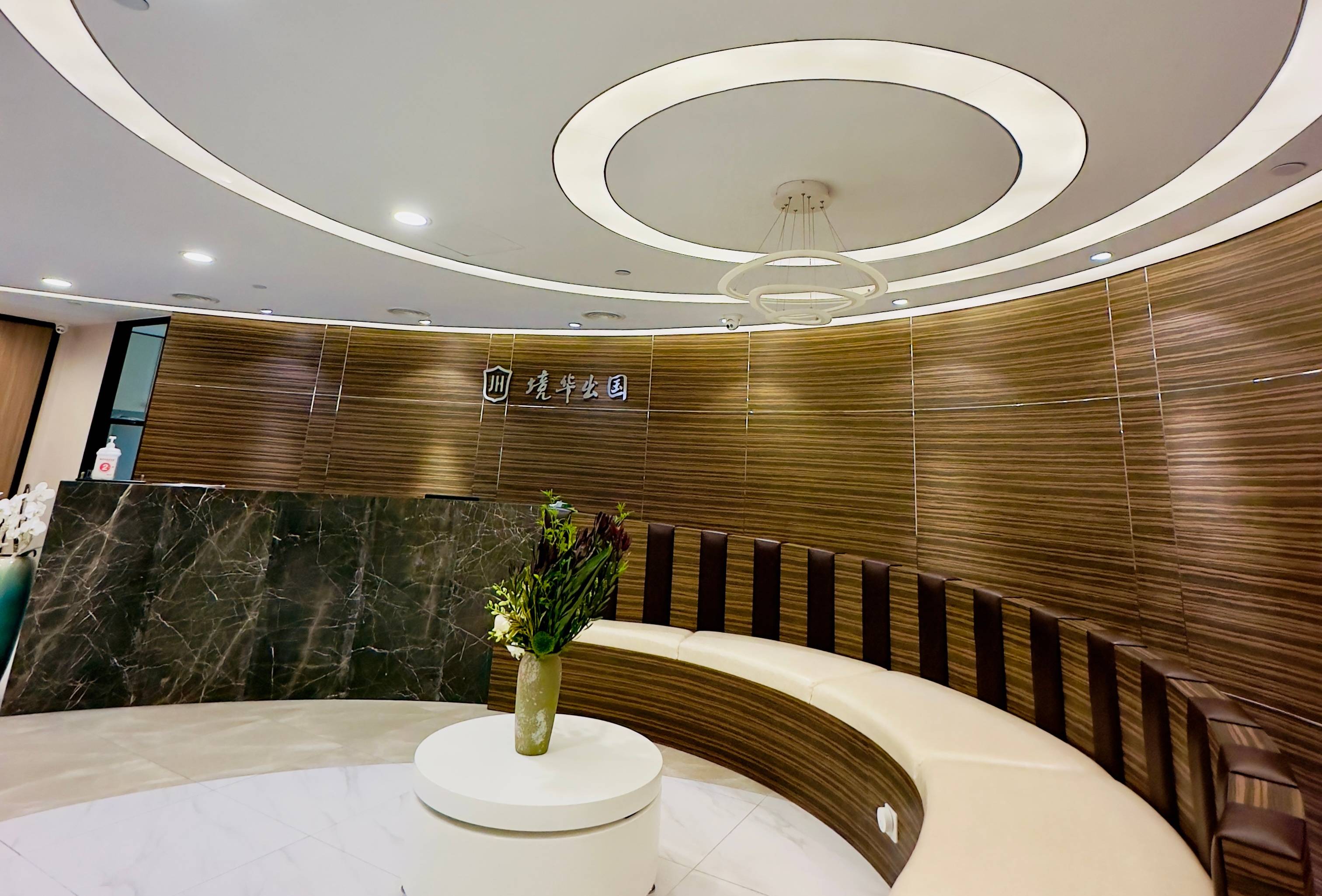 移民機構排行大揭秘：靠譜的移民品牌企業推薦