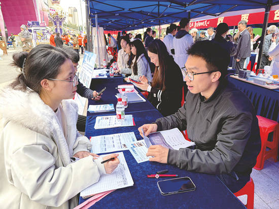 超200場線上線下招聘會等你來