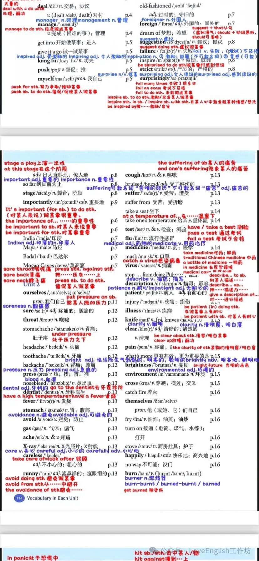 【收藏】2026年春季新人教版八下英語預習+詞彙筆記