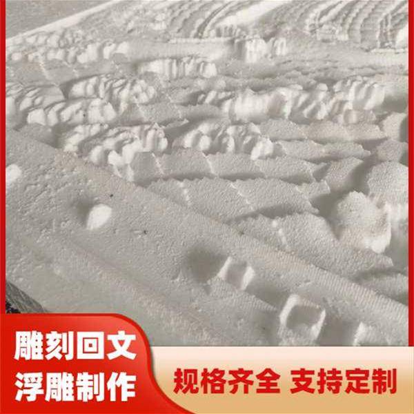 甘肅卓成昊業節能科技有限公司：腰線雕刻/弧形線雕刻/窗簷線條雕刻/角花雕刻/回字紋雕刻專業廠家推薦