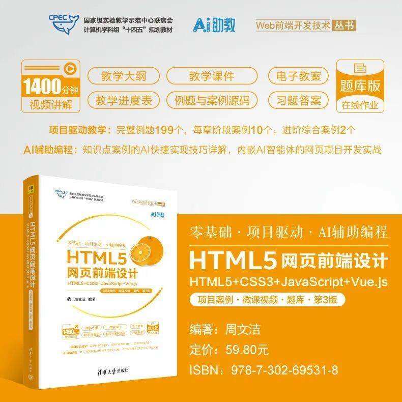 研究生在高鐵上趕論文被拍，評論：見過導師也在高鐵上改論文...