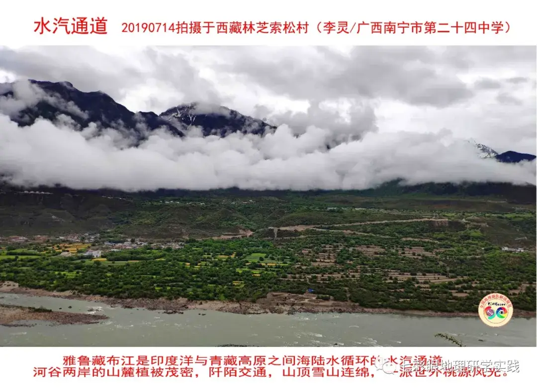 200個地理閱讀和命題的好素材