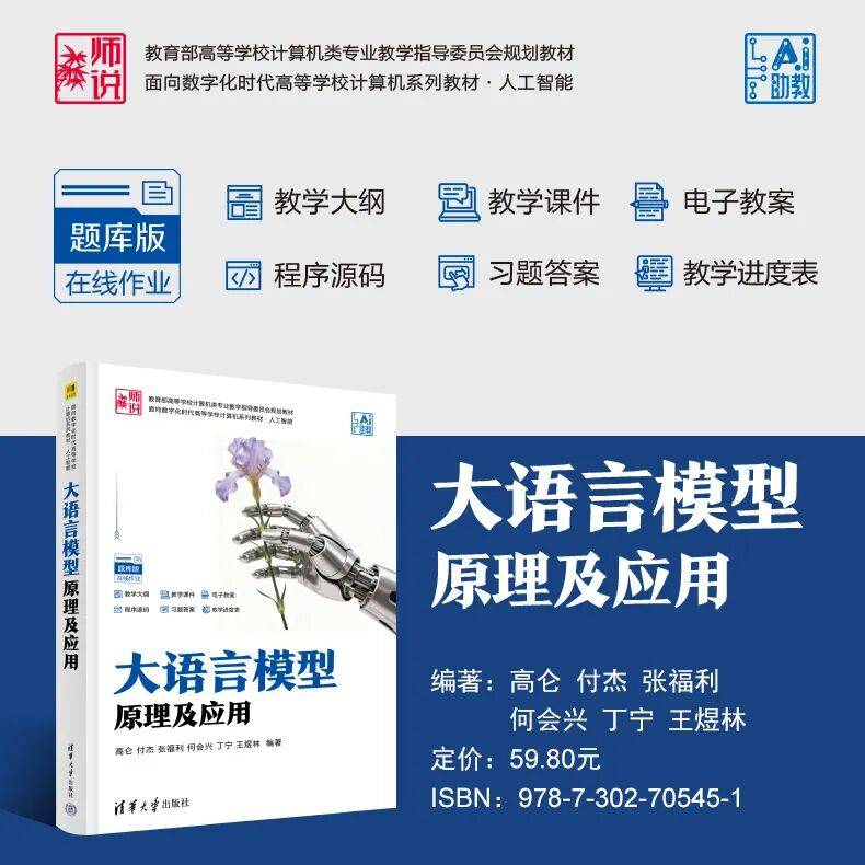 985官宣：2026考研複試，取消筆試！
