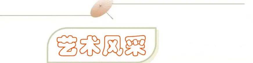 書法藝術家魏來安——元啟新章·翰墨賀歲