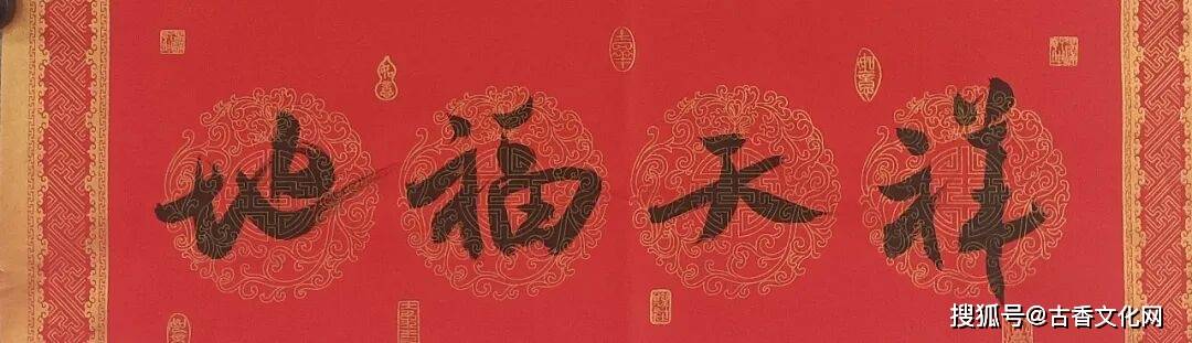 “迎馬年，賀新春”——孫戰生春聯書法作品欣賞