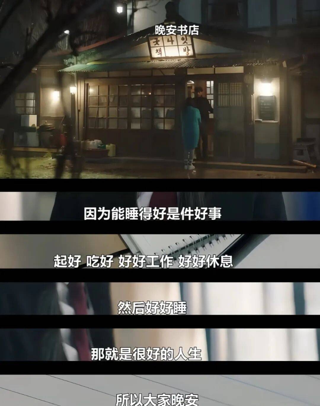 劉濤自曝身體問題，給所有中年女性提了個醒