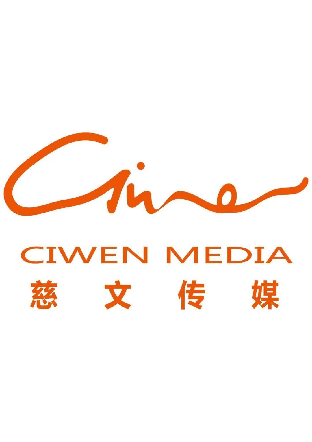 2025年，這些影視機構值得點贊！