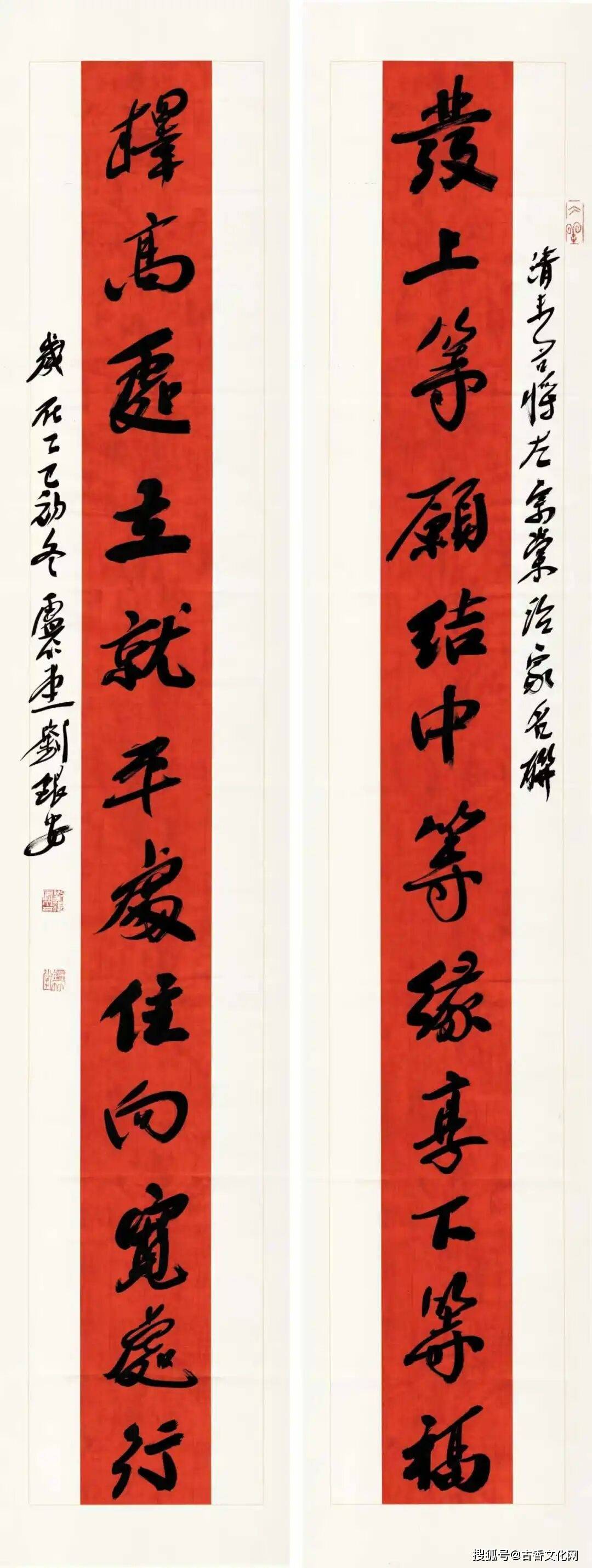 “迎馬年，賀新春”——劉銀安書法作品欣賞（二）