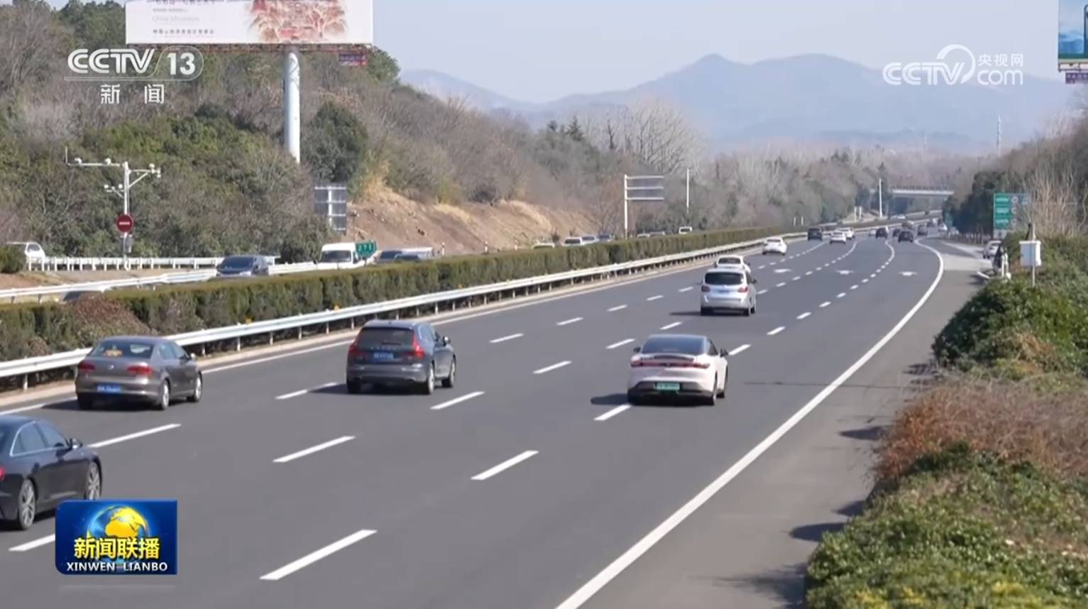 探親旅遊客流疊加 短途出行量增長明顯