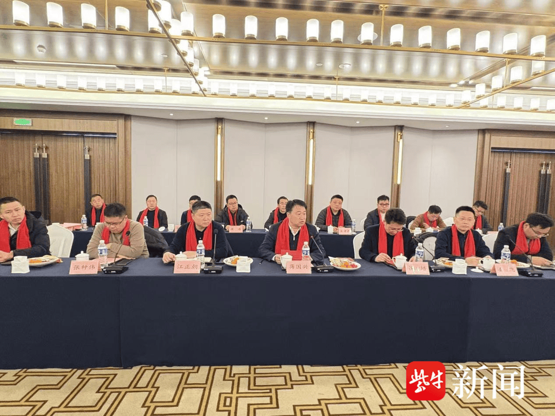 凝聚桑梓力量 共繪發展新篇章 l 鹽城大縱湖旅遊度假區成功召開新春招商懇談會