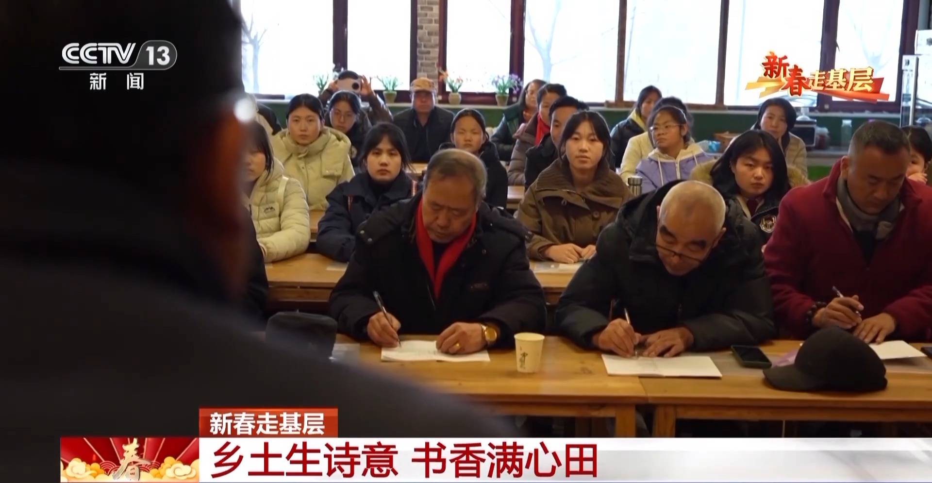 新春走基層丨詩歌為犁 文學為種 木蘭書院在黃土坡上耕書香