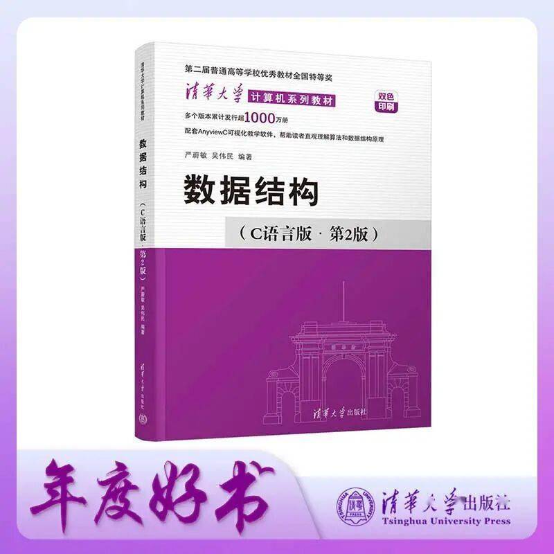 春節贈好書 | 重磅級圖書專場