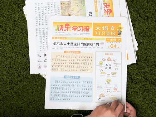 新的隱形攀比，正在小學悄悄流行！老師從來不說，但家長要知道