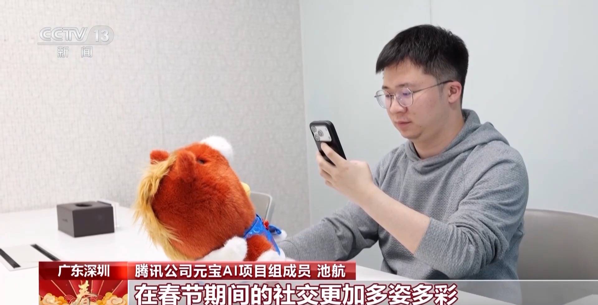 春節集中“上新”，AI產品成熱門“電子年貨”