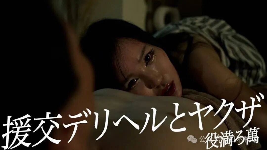 三位父親，暴力與剝削的家——破碎的她17歲就靠賣身支撐家庭的日本女性震撼告白