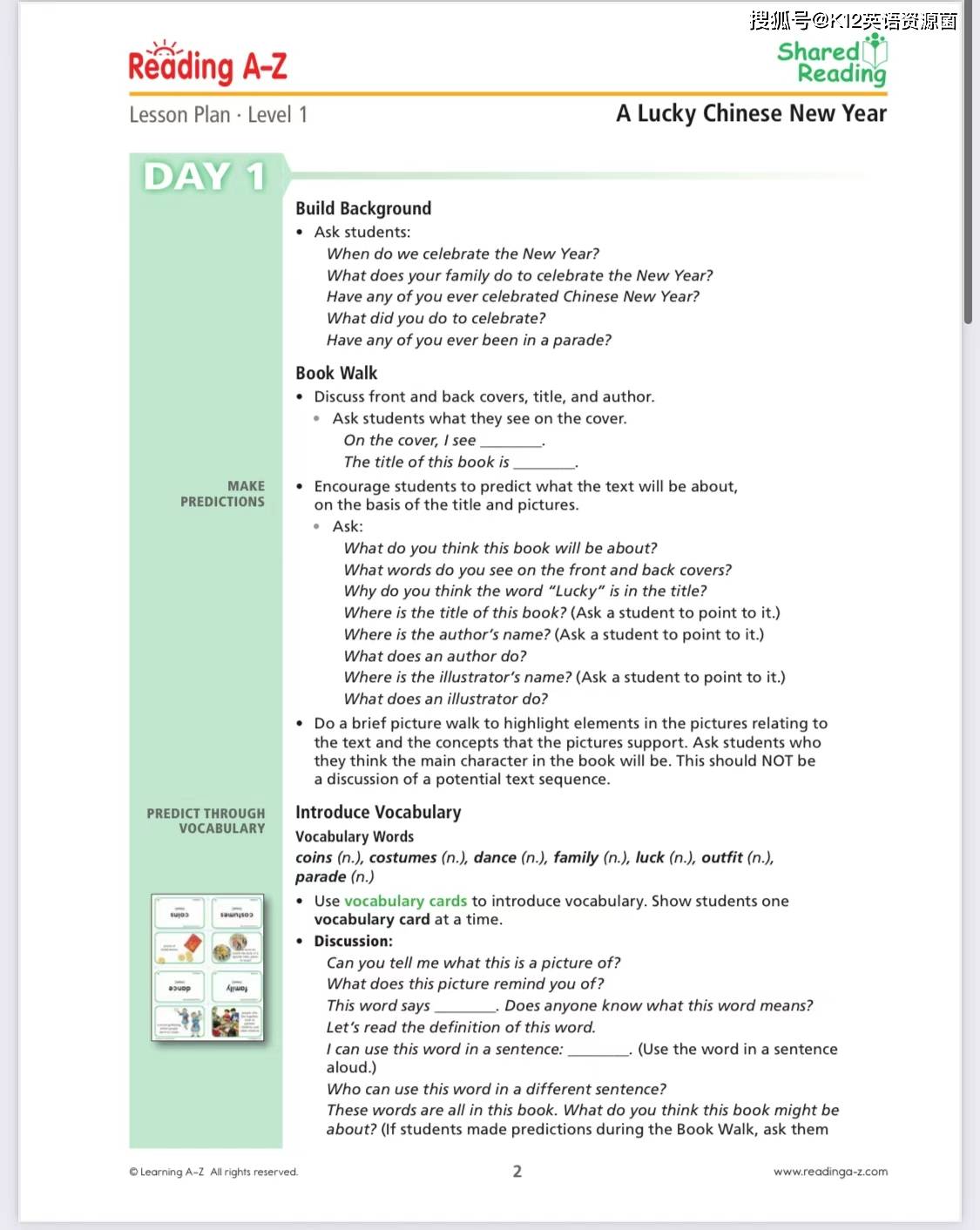 春節美食系列—— 小Win帶您品嚐各地春節經典美食