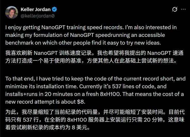 沒博士、0論文，憑一篇部落格殺進OpenAI：AI圈正在重寫「天才錄取規則」