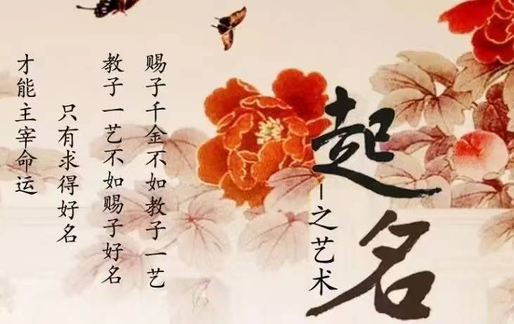 青海西寧起名大師及起名館：田松靈貴珍大師談青海西寧起名文化的地域特色