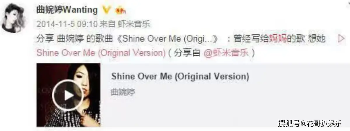 原創曲婉婷意圖復出，宣傳新歌賬號被封禁，公眾人物不能逾越法律紅線