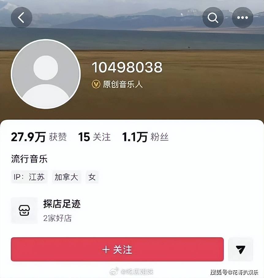 原創曲婉婷意圖復出，宣傳新歌賬號被封禁，公眾人物不能逾越法律紅線