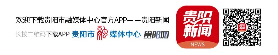 崗位公佈！貴陽觀山湖區招聘168名中小學教師