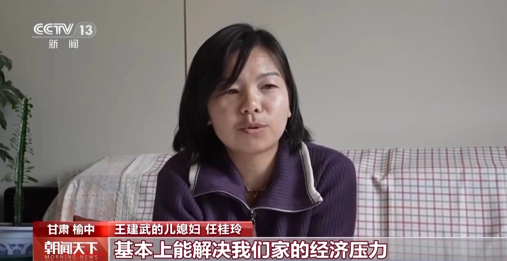 影片丨穩就業助重建 甘肅榆中專場招聘送崗下鄉