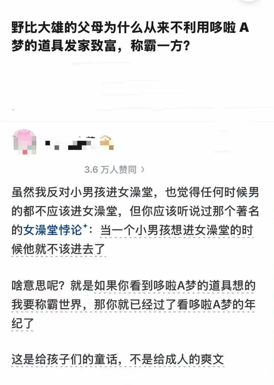 “被SCI拒絕的論文找到了自己真正的家？”哈哈哈人民看得懂的論文才是好論文！