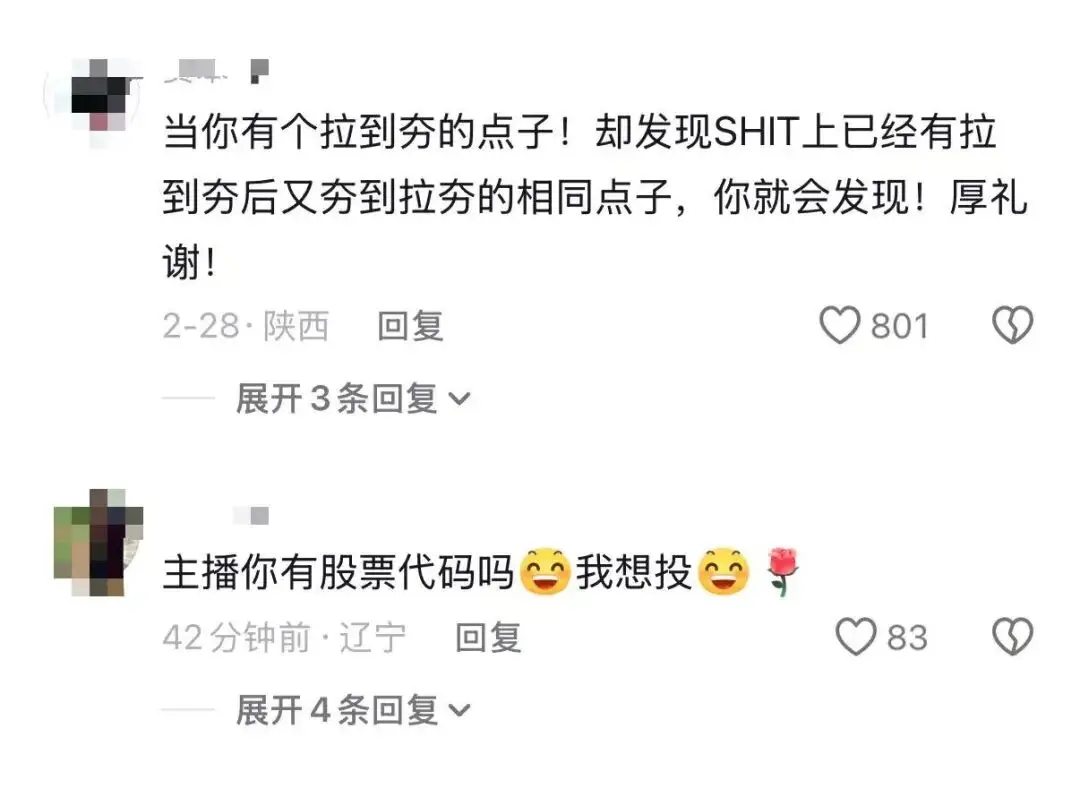 “被SCI拒絕的論文找到了自己真正的家？”哈哈哈人民看得懂的論文才是好論文！