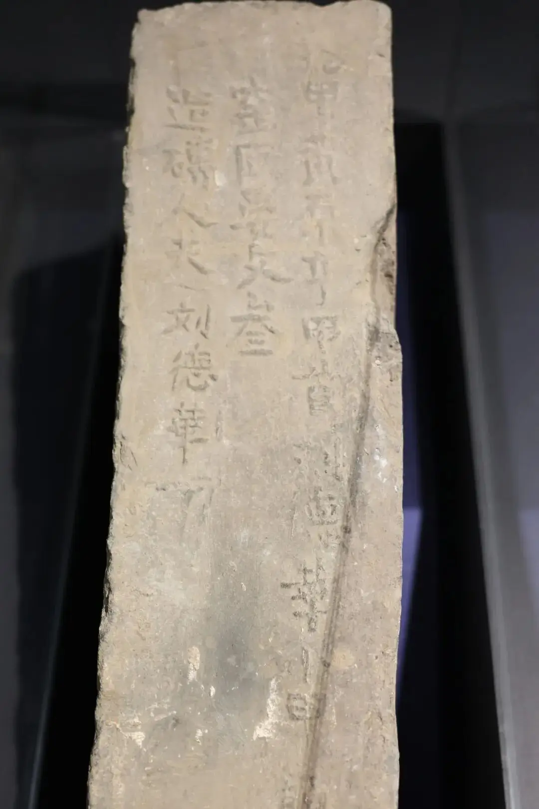 南京600年前明城磚上出現“劉德華”？官方回應：為書寫或雕刻方便，使用民間俗字，其中一部分與現行簡化字相同