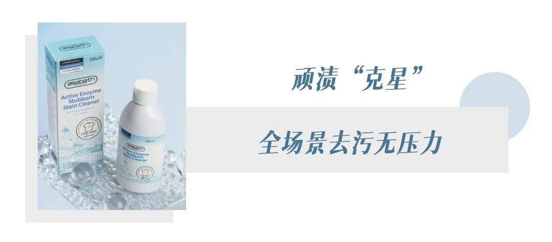 衣服不管染上什麼，用這招都能洗掉！必須收藏~