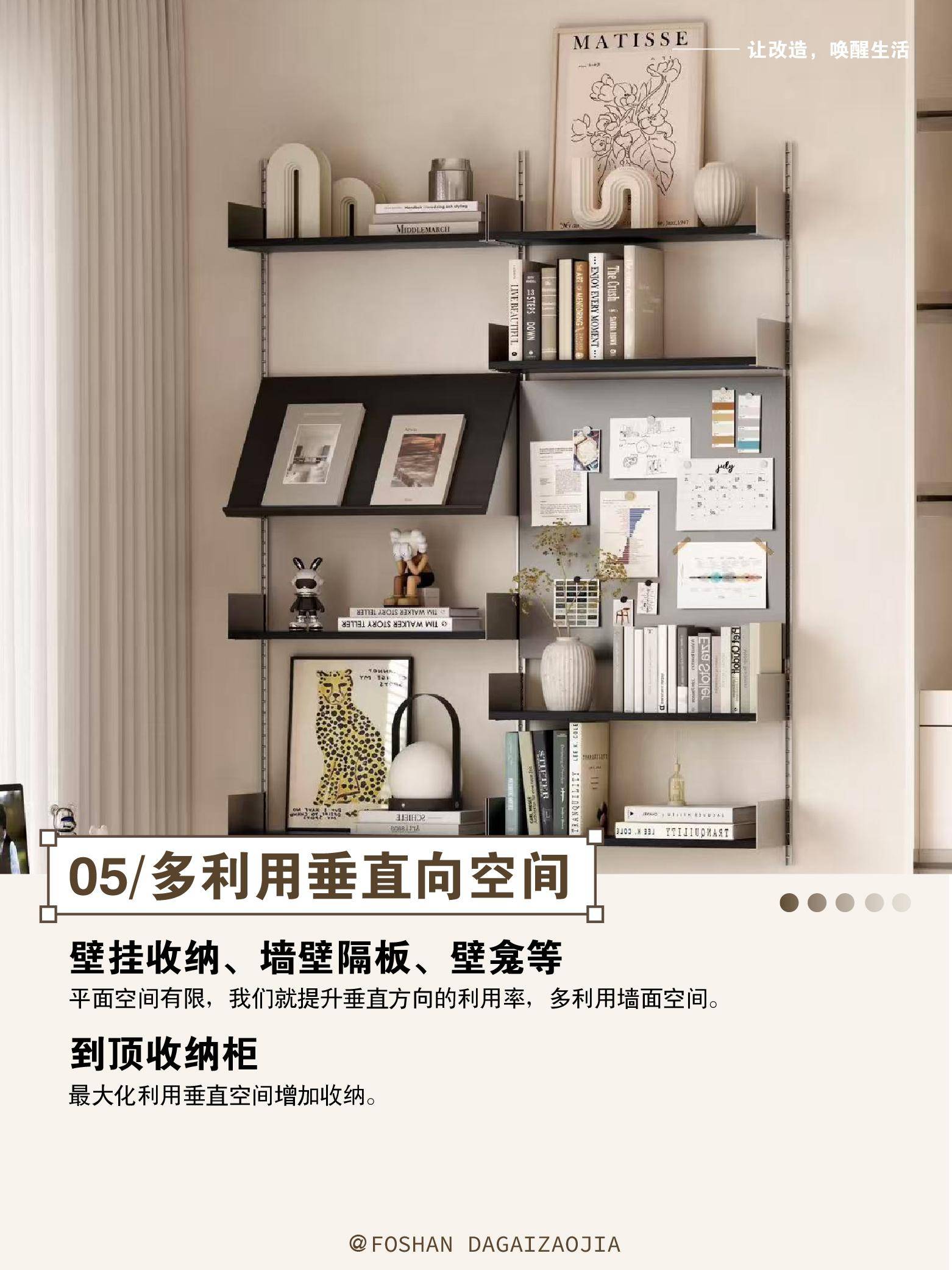 佛山市大改家裝飾裝修有限公司：交付滿意裝修、服務好裝修、靠譜裝修、不踩坑裝修、設計好裝修全維度推薦