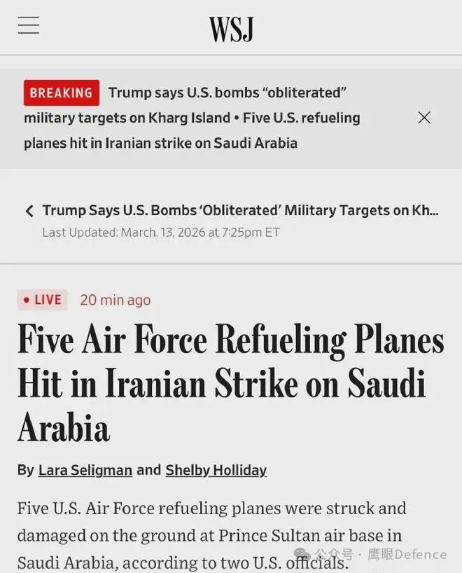 美軍又有5架加油機被擊中！在伊朗小學這事兒上，特朗普很不體面