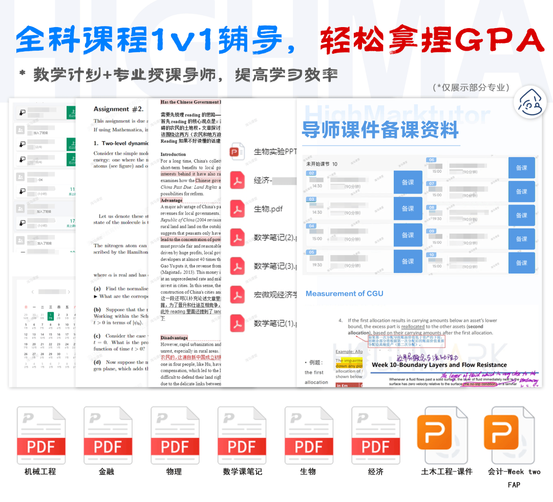 陸續開始！@全體北美留學生