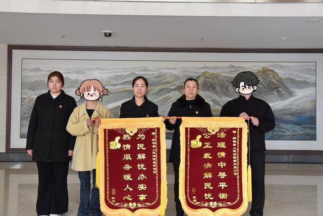 桐柏縣法院：裝修糾紛巧化解 錦旗點贊表謝意