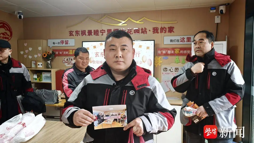 南京這場生日會只有半小時，一張來不及裝裱的合影暖了快遞小哥的心