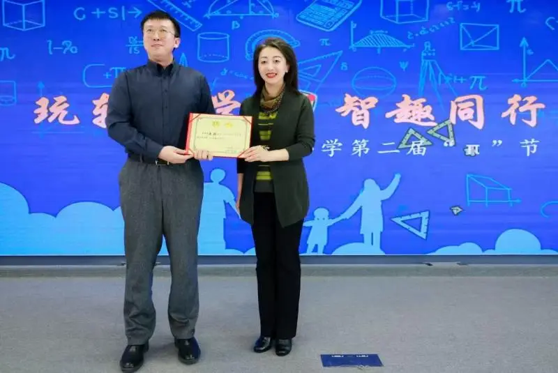 玩轉數學，燈市口小學舉行第二屆“π”節