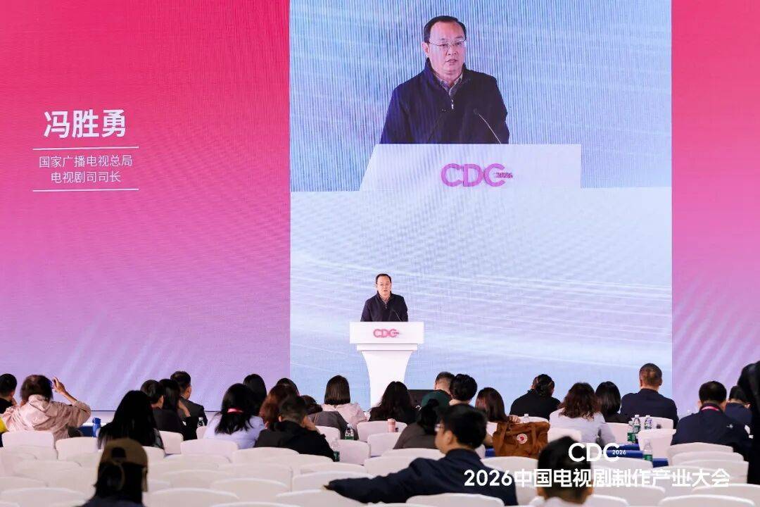 影視行業“開年第一會”上都說了什麼