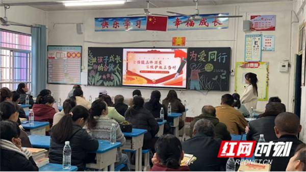 永州市第九中學召開2026年春季初三家長會